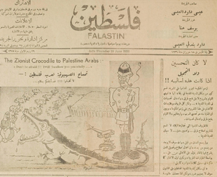 Palestinian Arab-Christian-owned newspaper Falastin, 18 June 1936, caricatured Zionism as a crocodile, protected by a British officer, telling Palestinian Arabs: "Don't be afraid! I will swallow you peacefully..." A 1936 caricature published in the Falastin newspaper on Zionism and Palestine.png