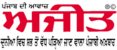 Ajit-logo.png