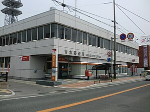 甘木郵便局（福岡県）