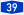 Bundesautobahn 39 number.svg