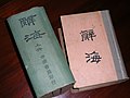 2005年1月29日 (六) 02:14版本的缩略图