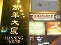 2009年8月21日 (五) 04:15版本的缩略图