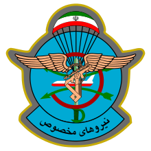 Logo der Spezialeinheiten