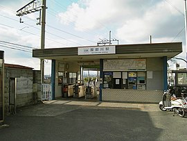 服部川駅