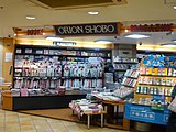 サザン店