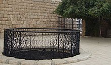 Abraham's Well at Beersheba, Israel PikiWiki Israel 11347 Abrams well.jpg