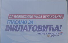 Кандидат у првом кругу Андрија Мандић позива грађане да гласају за Милатовића