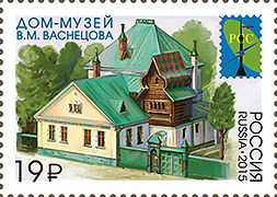 Maison Vasnetsov de Moscou