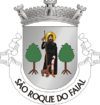 Brasão de armas de São Roque do Faial