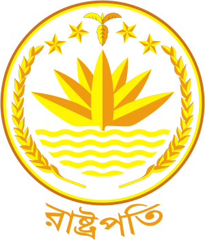 Seal of the President of Bangladesh