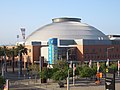 The Dome and Exhibition Complex