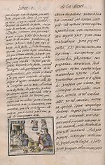 Vignette pour Codex de Florence