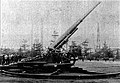 Type 96 15-cm-Cannon