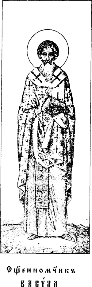 Миниатюра для Файл:Жития Святых (1903-1911) - икона 01041 Вавила.png