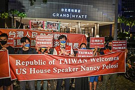 台湾基进秘书长等于裴洛西议长抵台当晚至台北君悦酒店外欢迎