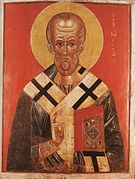Icône russe du XIIIe siècle ou du XIVe siècle. Saint Nicolas