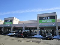 イオンバイク 札幌平岡店 （札幌市清田区、イオンタウン札幌平岡内）