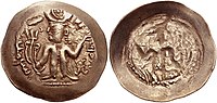 Scyphate gold coin of Javukha in Kushan style, with Bactrian legend. Reverse: siva standing facing, holding diadem and trident. Gandhara mint. 5th century CE