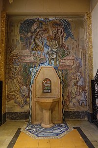 Baptismal font with mosaic River Jordan