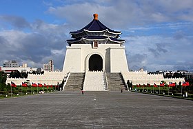 Chiang Kai-shek memorial amk.jpg