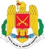 Емблема Сухопутних військ Румунії