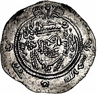 Silver coin minted in AH 82 (701 CE) in the name of Ibn al-Ash'ath