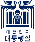 Miniatura para Residencia Presidencial de Corea del Sur