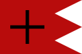 Флаг Бирманской империи (1853—1876)