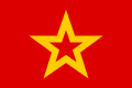 Revolutionary People's Liberation Party/Front (DHKP/C) (Turkey)