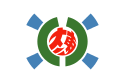 Kitadaitō – Bandiera