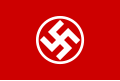 丹麦国家社会主义运动（英语：National Socialist Movement of Denmark）旗帜