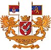 Герб Кикинды