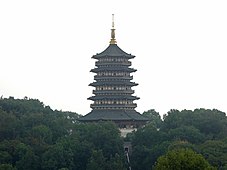 Pagoda Leifeng yang baru
