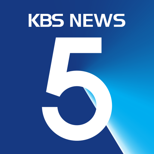 파일:KBS News 5 2023.svg
