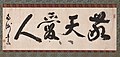 2018年9月24日 (月) 23:04時点における版のサムネイル