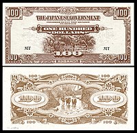 MAL-M8b-Malaya-Japanese Occupation-100 Dollars ND (1944) .jpg