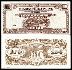 MAL-M8b-Malaya-Japanese Occupation-100 Dollars ND (1944).jpg