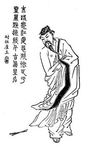  Mi Heng Qing portait.jpg 