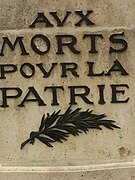 Monument aux morts de Sancoins, inscription