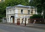 سفارت‌خانهٔ ایسلند در مسکو