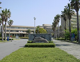 鳴門教育大学