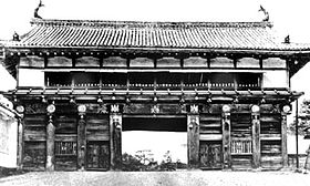 Image illustrative de l’article Château de Sendai