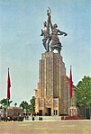Sovjetunionens paviljong av Boris Iofan