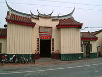 PingTung Neipu Chang Li Temple.JPG