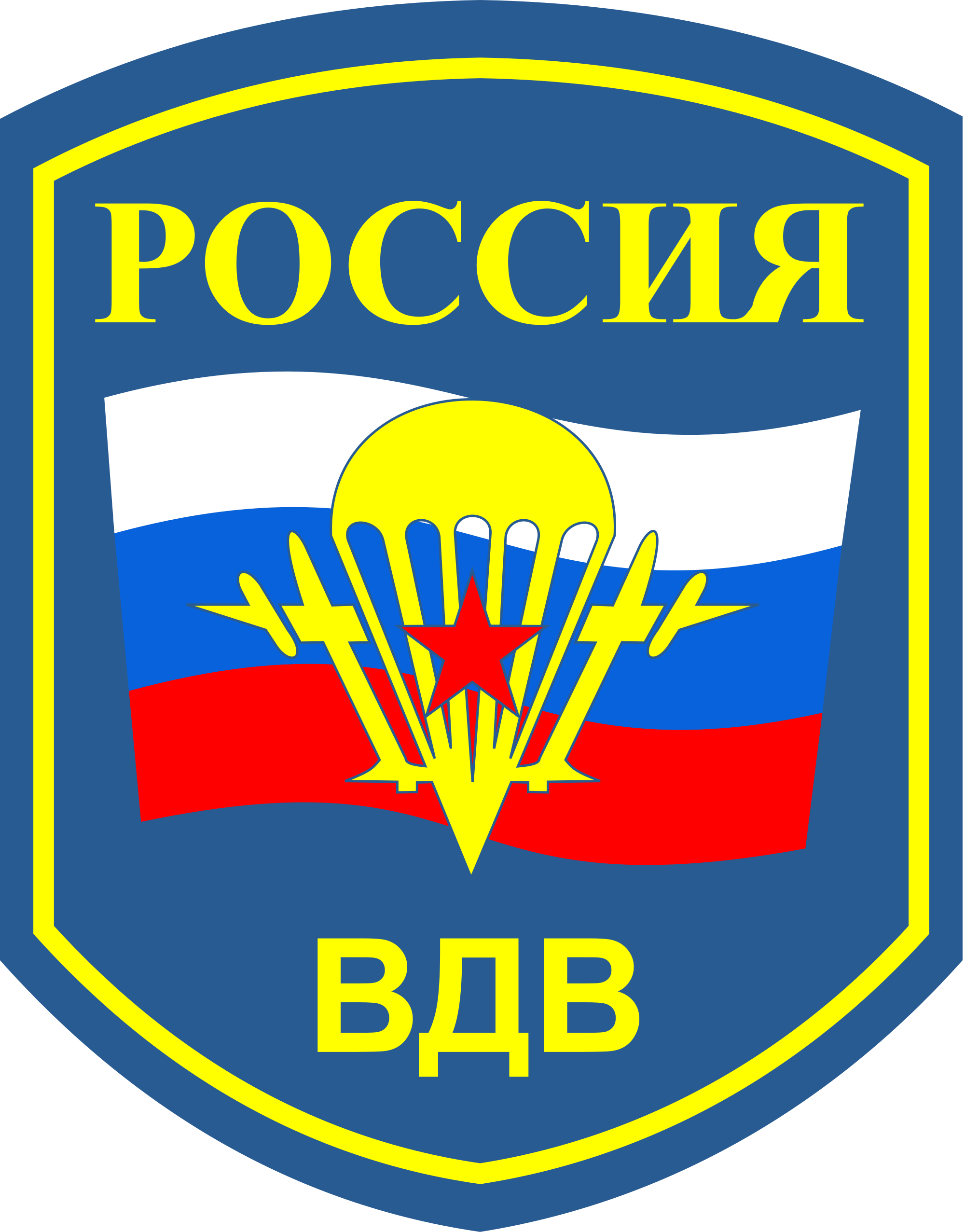 2000px-Russian_Airborne_Troops_patch.svg.png