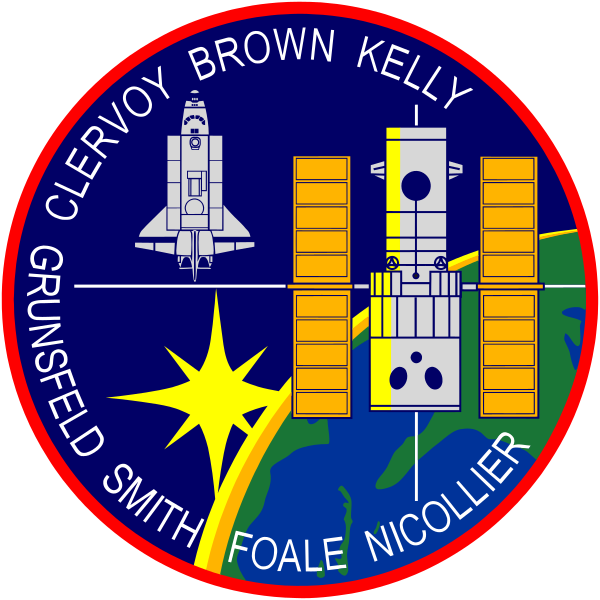 Файл:STS-103 Patch.svg