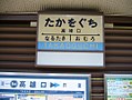 2017年10月2日 (月) 10:13時点における版のサムネイル