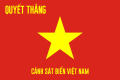 ベトナム海上警察の旗（2008年 - ）