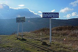 A sign reading "Mkhitarashen" in Armenian