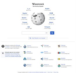 ويكيبيديا - الصفحة الرئيسية 2018.jpg